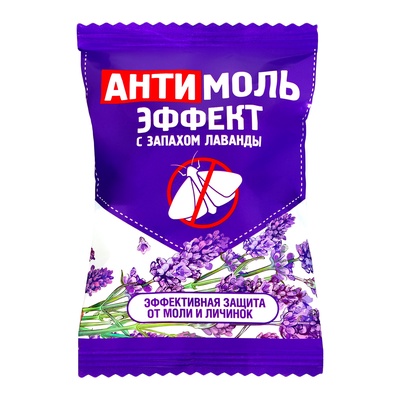 Средство от моли