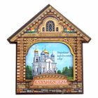 Magnet in the form of a house "in Vladivostok. Pokrovskiy Cathedral"