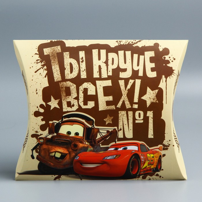 Коробка складная фигурная &quot;Ты круче всех &quot;, Тачки, 19 х 18 см