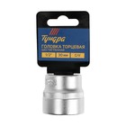 Головка торцевая шестигранная ТУНДРА, под квадрат 1/2", 30 мм, CrV 1123564 Головка торцевая шестигранная ТУНДРА, под квадрат 1/2", 30 мм, CrV 1123564