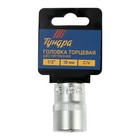 Головка торцевая шестигранная ТУНДРА, под квадрат 1/2", 19 мм, CrV 1123557 Головка торцевая шестигранная ТУНДРА, под квадрат 1/2", 19 мм, CrV 1123557