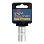 Головка торцевая шестигранная ТУНДРА, под квадрат 1/2", 15 мм, CrV 1123553 Головка торцевая шестигранная ТУНДРА, под квадрат 1/2", 15 мм, CrV 1123553