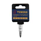 Головка с битой ТУНДРА, под квадрат 1/4", PH2, CrV 1123590 Головка с битой ТУНДРА, под квадрат 1/4", PH2, CrV 1123590
