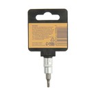 Головка с битой ТУНДРА, под квадрат 1/4", H3, CrV 1123583 Головка с битой ТУНДРА, под квадрат 1/4", H3, CrV 1123583