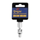 Шарнир карданный ТУНДРА, квадрат 1/4", CrV 1123595 Шарнир карданный ТУНДРА, квадрат 1/4", CrV 1123595