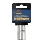 Головка торцевая шестигранная ТУНДРА, под квадрат 1/2", 17 мм, CrV 1123555 Головка торцевая шестигранная ТУНДРА, под квадрат 1/2", 17 мм, CrV 1123555