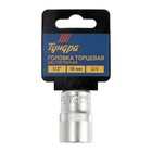 Головка торцевая шестигранная ТУНДРА, под квадрат 1/2", 18 мм, CrV 1123556 Головка торцевая шестигранная ТУНДРА, под квадрат 1/2", 18 мм, CrV 1123556