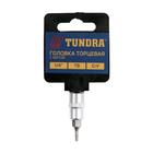 Головка с битой ТУНДРА, под квадрат 1/4", Т8, CrV 1123574 Головка с битой ТУНДРА, под квадрат 1/4", Т8, CrV 1123574