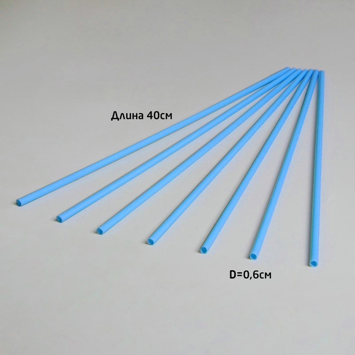 Трубочка для шаров, 41 см, d=6 мм, цвет синий
