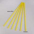 The tube for the balls, 41 cm, d=6 mm, colour yellow