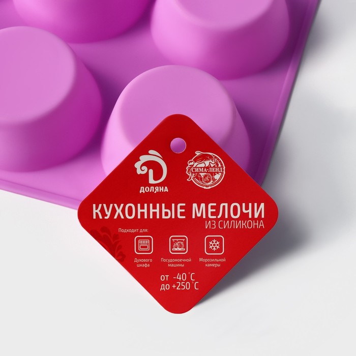 Форма для выпечки "Круг", 12 ячеек, цвета МИКС