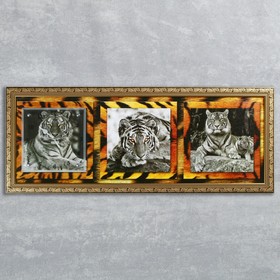 Часы-картина настенные, серия: Животный мир, "Тигры", 35х100  см, микс