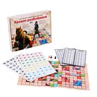 Настольная игра «Казаки-разбойники» Настольная игра «Казаки-разбойники»