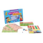 Настольная игра «Что хорошо? Что плохо?» Настольная игра «Что хорошо? Что плохо?»