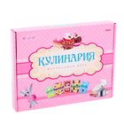 Настольная игра «Кулинария» Настольная игра «Кулинария»