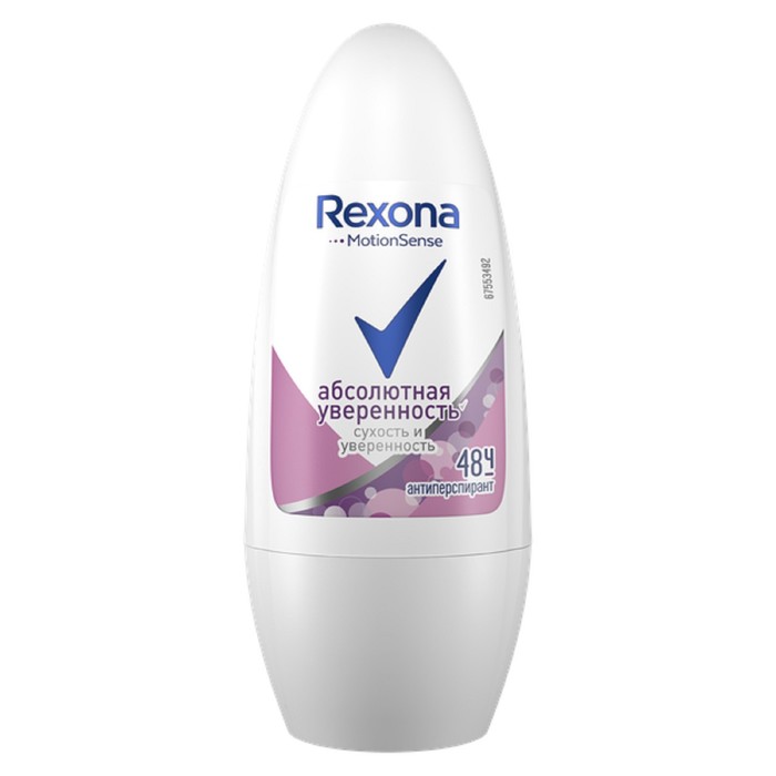 Дезодорант-антиперспирант Rexona женский &quot;Энергия твоего дня&quot;, шариковый, 50 мл