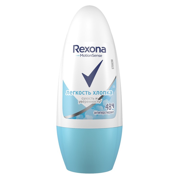 Дезодорант-антиперспирант Rexona женский &quot;Лёгкость хлопка&quot;, шариковый, 50 мл