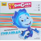 Настольная игра «Фиксики: Гирлянда» Настольная игра «Фиксики: Гирлянда»