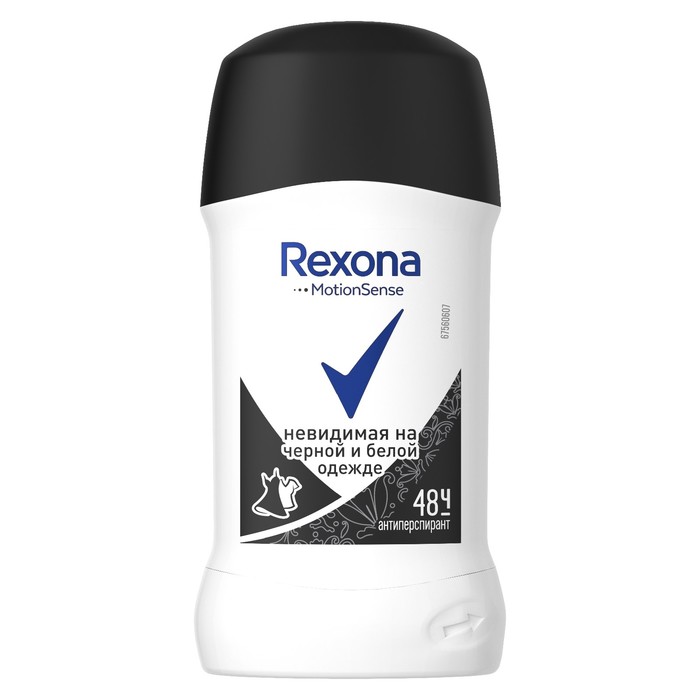 Дезодорант-антиперспирант Rexona &quot;Невидимая защита на чёрном и белом&quot;, женский, стик, 40 мл