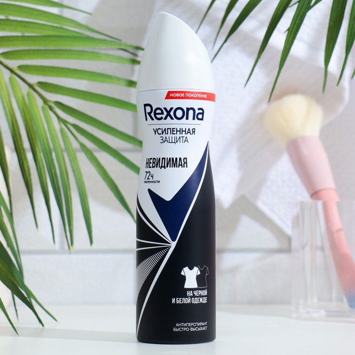 Дезодорант-антиперспирант Rexona &quot;Невидимая защита на чёрном и белом&quot;, женский, аэрозоль, 150 мл