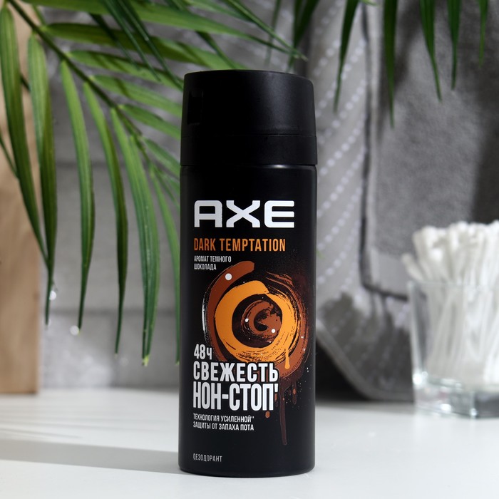 Дезодорант мужской Axe Dark Temptation, аэрозоль, 150 мл