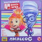Настольная игра «Фиксики: Пылесос» Настольная игра «Фиксики: Пылесос»