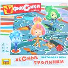 Настольная игра «Фиксики: Лесные тропинки» Настольная игра «Фиксики: Лесные тропинки»