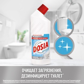 Чистящее средство Dosia "Морской", гель, для ванной комнаты, 750 мл
