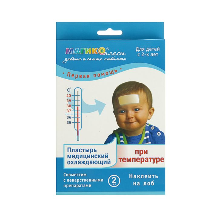 Пластырь медицинский охлаждающий при температуре, для детей с 2-х лет, 4*11 см, 2 шт.