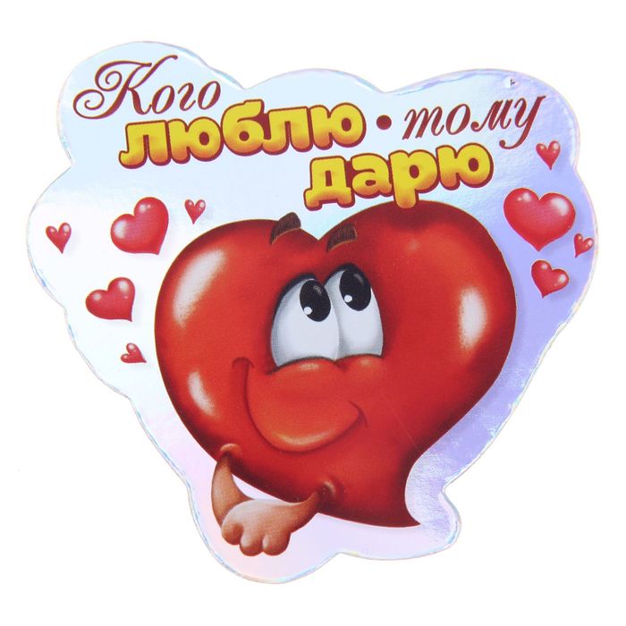 Тому кого люблю картинки