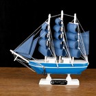 Корабль сувенирный малый «Аскольд», борта голубые с полосой, паруса голубые, 23,5×4,5×23 см - фото 8285425