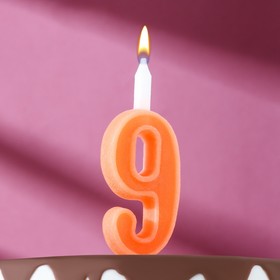 Свеча для торта цифра "Классика", 12 см, цифра "9" оранжевая