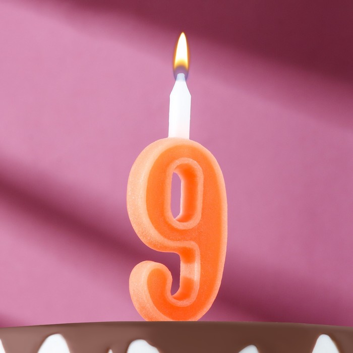 Свеча для торта цифра &quot;Классика&quot; &quot;9&quot; оранжевая