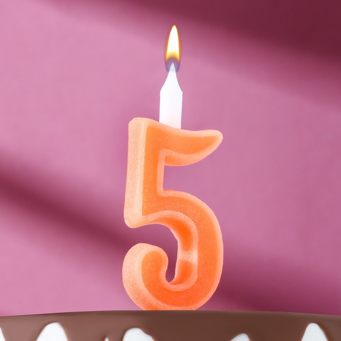 Свеча для торта цифра &quot;Классика&quot; &quot;5&quot; оранжевая