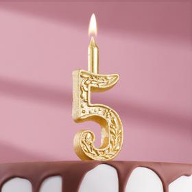 Свеча для торта цифра "Золотой узор", 12.5 см, цифра "5" 12.521545