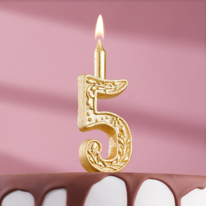 Свеча для торта цифра "Золотой узор", 12.5 см, цифра "5" 12.521545 - фото 797670228