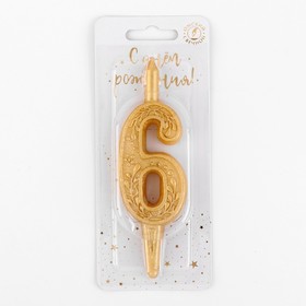 Свеча для торта цифра "Золотой узор", 12.5 см, цифра "6" 12.521546
