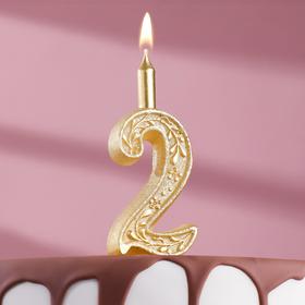 Свеча для торта цифра "Золотой узор", 12.5 см, цифра "2" 12.521542