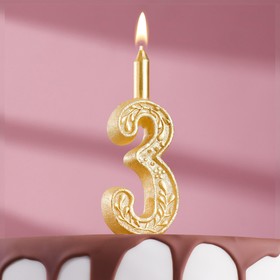 Свеча для торта цифра "Золотой узор", 12.5 см, цифра "3" 12.521543
