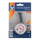 Манометр механический Nova Bright, до 3.5 атм 1209707 Манометр механический Nova Bright, до 3.5 атм 1209707