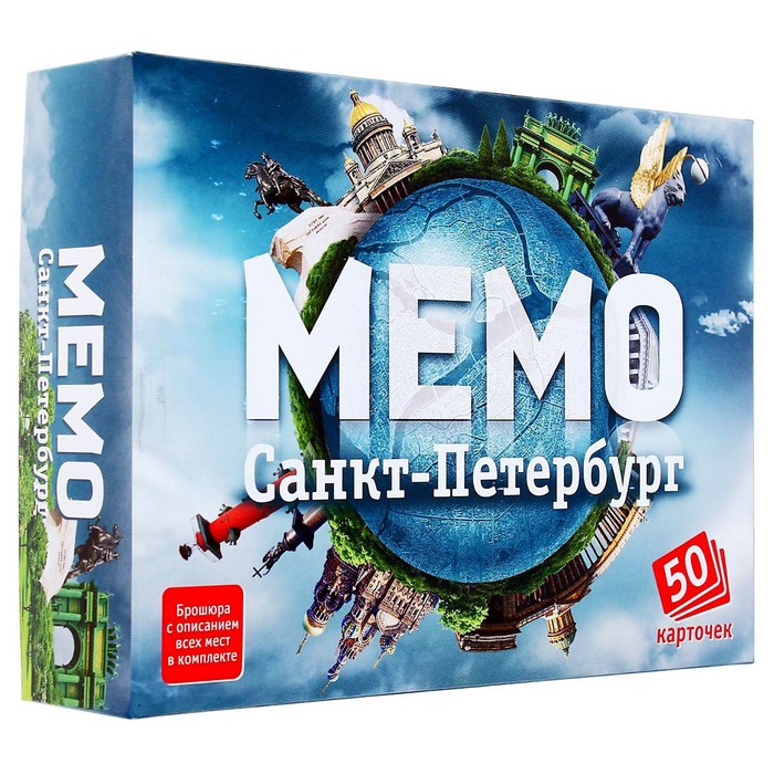 Игра мемо картинки