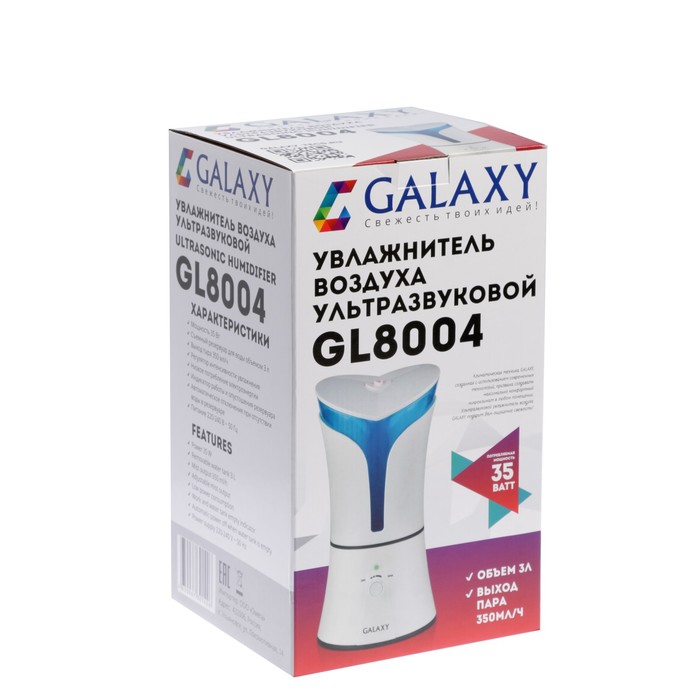 Увлажнитель воздуха Galaxy GL 8004, ультразвуковой, 35 Вт, 3 л, белый 1224385 - фото 45719