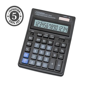 Калькулятор настольный 14 разрядный, Citizen Business Line, SDC-554S, двойное питание, 153 х 199 х 31 мм, чёрный