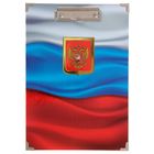 Планшет с зажимом А4, дизайн Россия, ламинированный картон, с уголком, «С флагом» - фото 8122739