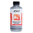Размораживатель дизельного топлива LAVR, 1 л, бутылка Ln2131 1226281 - фото 52801