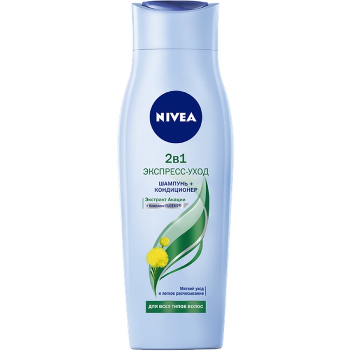 Шампунь Nivea &quot;2в1 Экспресс-уход&quot; для всех типов, 250 мл