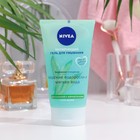 Матирующий гель для умывания Nivea, для жирной кожи, 150 мл 1203414 - фото 7037258