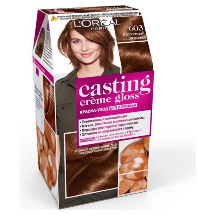 Краска для волос L'Oreal Casting Creme Gloss, 603, молочный шоколад, 254 мл