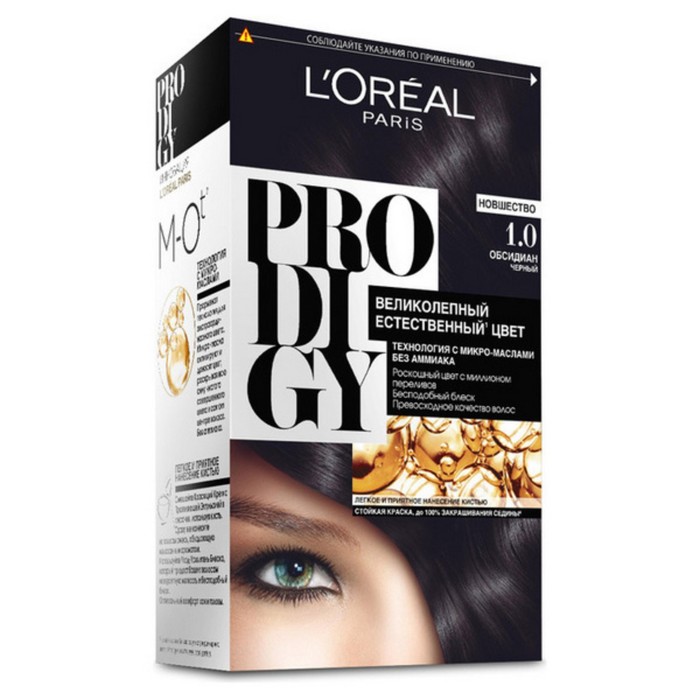 Краска для волос L'Oreal Preference Prodigy,1.0, обсидиан, 265 мл