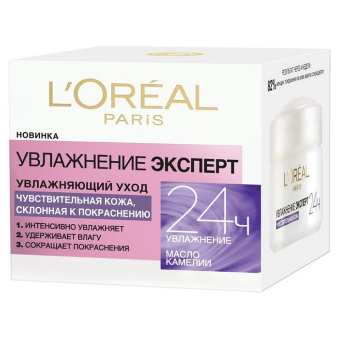 Крем дневной L'Oreal &quot;Трио Актив, Ультраувлажнение&quot;, для сухой и чувствительной кожи, 50 мл